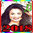 اغاني لطيفة التونسية 2018 بدون نت - latifa tunisia APK