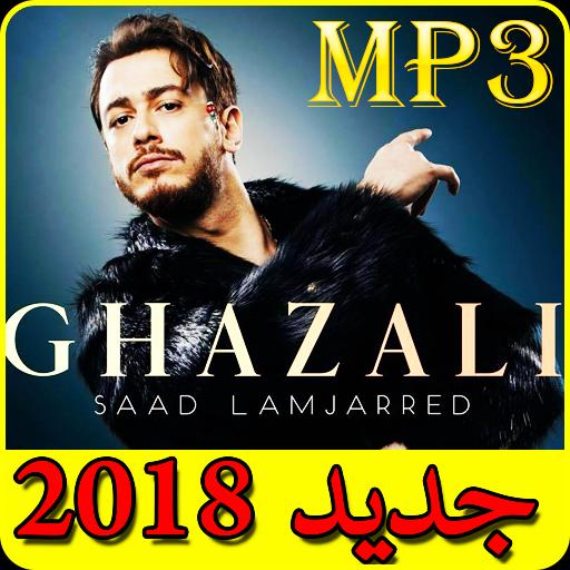 TÉLÉCHARGER MP3 SAAD LAMJARRED JITI FI BALI GRATUITEMENT BALI FI MP3 TÉLÉCHARGER LAMJARRED JITI GRATUITEMENT SAAD