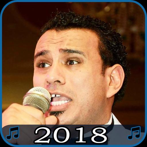 محمود الليثي 2018 بدون انترنت Mahmoud Ellithy For Android