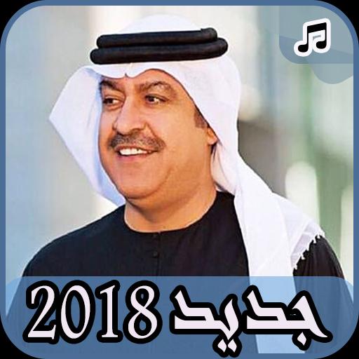 ميحد حمد ‎ 2018 بدون انترنت - Mehad Hamad APK für Android herunterladen