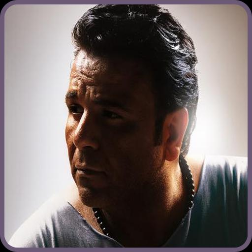 Ø£ØºØ§Ù†ÙŠ Ù…Ø­Ù…Ø¯ ÙØ¤Ø§Ø¯ 2018 Ø¨Ø¯ÙˆÙ† Ù†Øª Mohamed Fouad For Android Apk Download