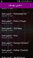 اغاني سامي يوسف 2018 بدون نت / sami yusuf mp3 screenshot 3