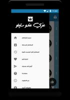 dizzy dross تصوير الشاشة 2