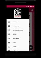 Shayfeen تصوير الشاشة 1