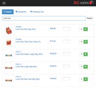 SG Sales ภาพหน้าจอ 2