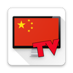 TV China Online