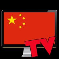 TV China Online Affiche