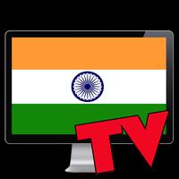 TV India Online capture d'écran 1