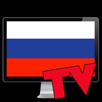 TV Russia Online captura de pantalla 1