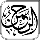 Arabische Kalligraphie-Namensideen APK