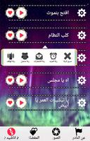 اغاني الزمالك المصري بدون نت Ekran Görüntüsü 2