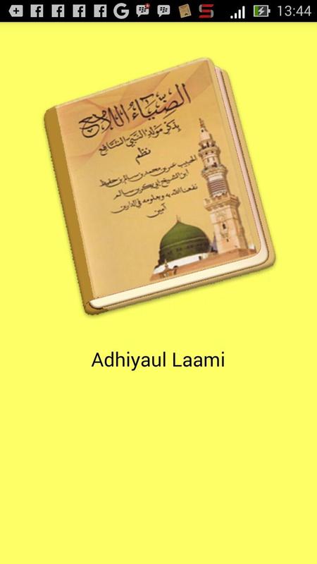 Rawi Adhiya ul Laami APK Download - Free Books & Reference 