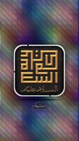 Islamic Wallpapers HD syot layar 1