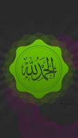 Islamic Wallpapers HD скриншот 2