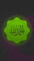 Islamic Wallpapers HD ảnh chụp màn hình 2