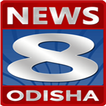 News 8 Odisha