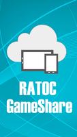 RATOC GameShare постер