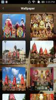 Live Jagannath Rath Yatra 2017 screenshot 1