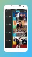 Rating تصوير الشاشة 1