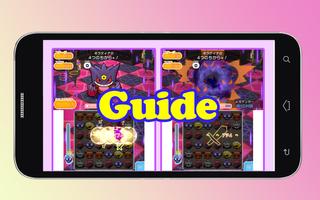 Guide For Pokemon Shuffle تصوير الشاشة 1