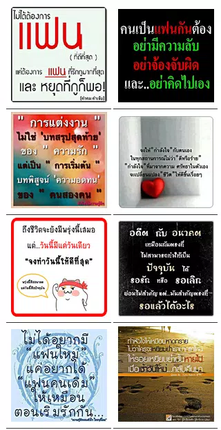 ติ๊กเกอร์ คำคม โดนใจ ซึ้ง ๆ安卓版应用APK下载 ติ๊กเกอร์ คำคม โดนใจ ซึ้ง ๆ安卓版应用Apk下载
