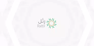 Rattil رتل - Quran Tajweed