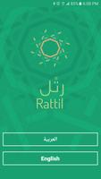 Rattil رتل poster