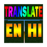 Hindi Translate ikona