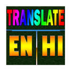 Hindi Translate icon