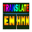 Hmong Translate APK