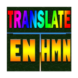 Hmong Translate icône
