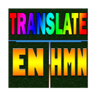 Hmong Translate icon