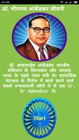 Br Ambedkar biography in Hindi डॉ. आंबेडकर जीवनी Affiche