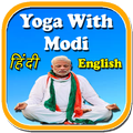 Yoga With Modi