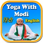 Yoga With Modi icône
