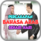 Percakapan Bahasa Arab Sehari Hari иконка