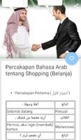 Percakapan Bahasa Arab Sehari Hari تصوير الشاشة 1