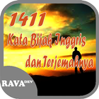 1411 Kata Bijak Bahasa Inggris dan Artinya 圖標