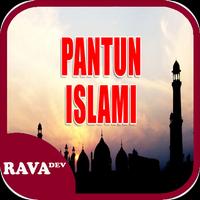 Pantun Islami poster