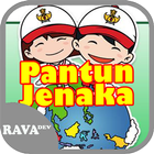 Pantun Jenaka Anak Sekolah আইকন