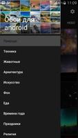 Обои для телефона Ekran Görüntüsü 2