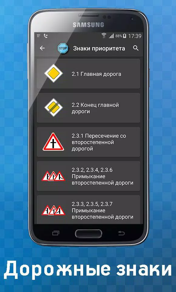 Полный набор дорожных знаков