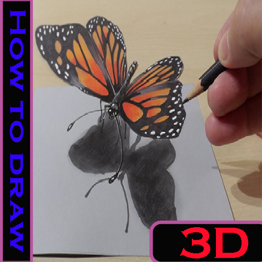 3Dを描く方法