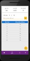 TolMaap Screenshot 2