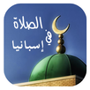Prayer Times in Spain APK