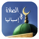 Prayer Times in Spain APK