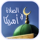 Prayer times qibla and athan APK