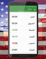 Prayer times qibla and athan Affiche