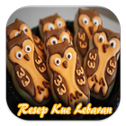 Resep Kue Lebaran иконка