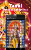 devotional ringtones in tamil poster